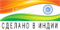 india_logo-ru